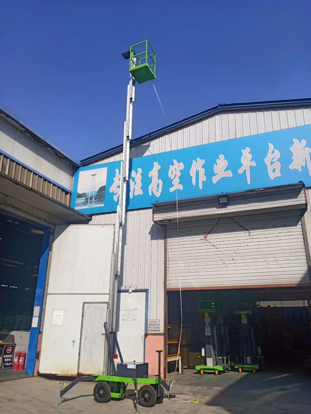 高空作業(yè)液壓升降機平臺應(yīng)運而生 (圖1) f213caf5d797f2d8496c24178156e52.jpg