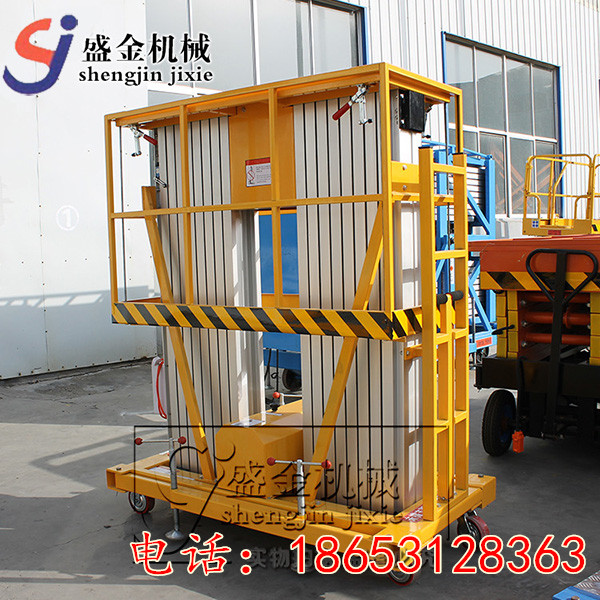 小型升降機(jī)納入農(nóng)機(jī)購置補(bǔ)貼刺激企業(yè)生產(chǎn)積極性(圖3) \