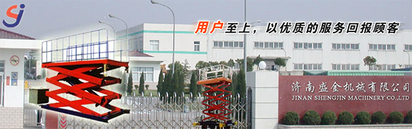 液壓升降平臺(tái)漏油后的危害和原因(圖1) \