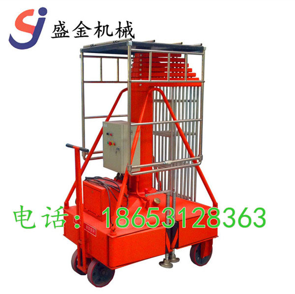 如何讓電動升降機(jī)更省電(圖3) \