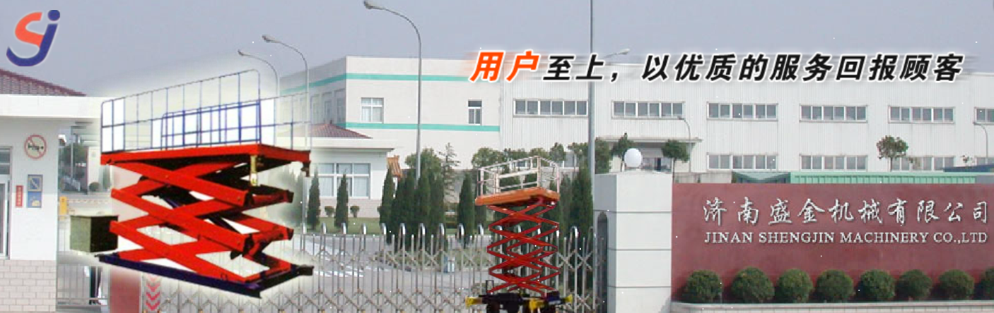 淺析導(dǎo)軌式升降機(jī)中的聯(lián)絡(luò)裝置和自動(dòng)自鎖裝置(圖1) \